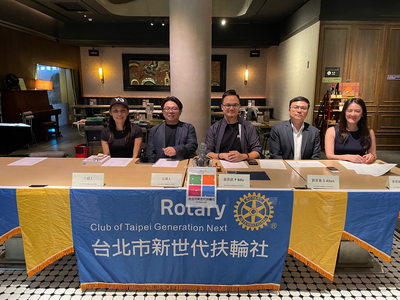 臺北市新世代扶輪社｜AI 時代的一人公司經營學專題分享