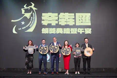 AIT 美國農業部台灣優質肉品頒獎典禮