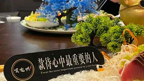 WEDO 年度春酒聯歡晚宴