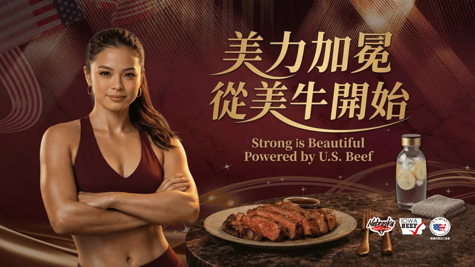 美力加冕・從美牛開始｜Women’s Health Fit Fest 美力綠動節