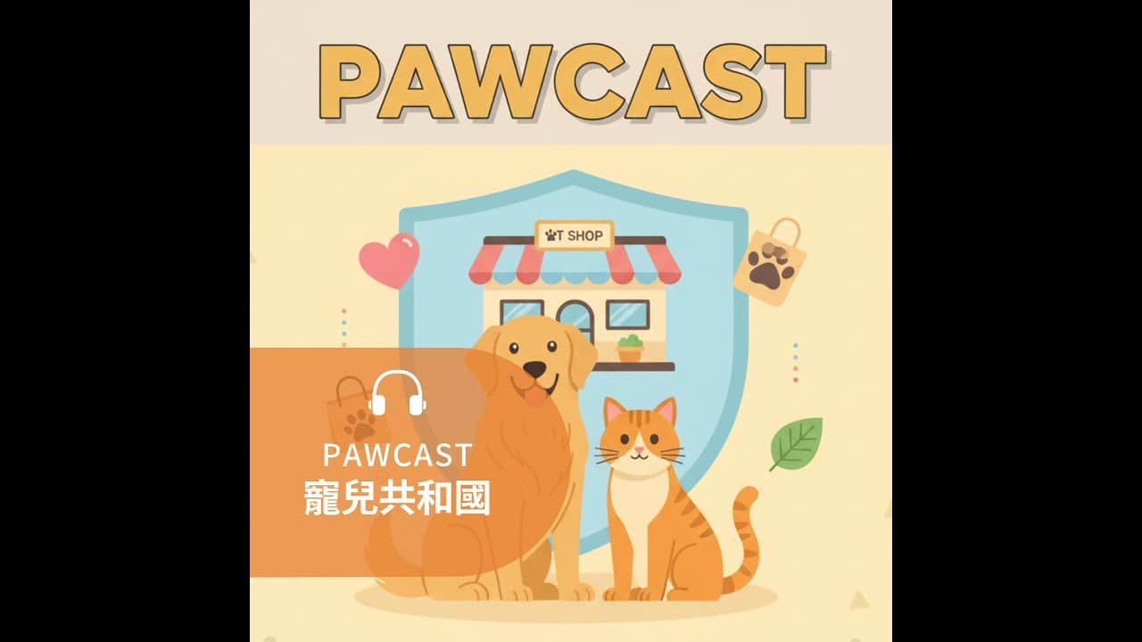 WEDO for Pets｜影音內容與飼主教育