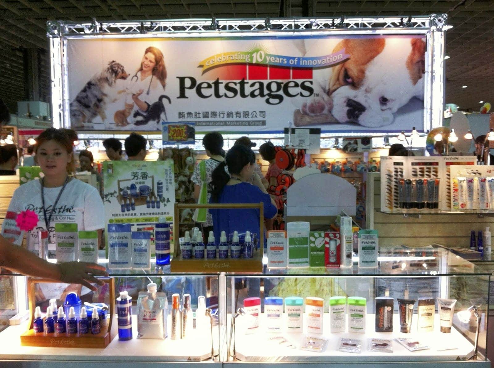 Celebrating 10 Years of Innovation：Petstages 十週年慶典